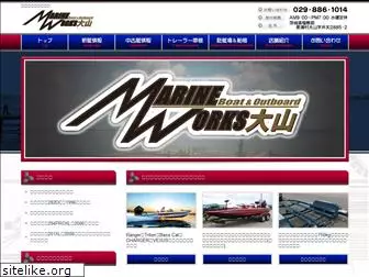 marine-works.com