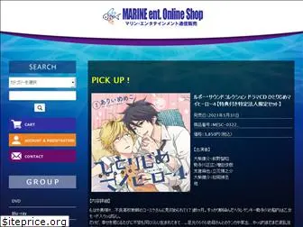 marine.shop-pro.jp