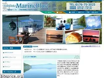 marineblue.jp