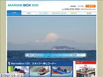 marinebox.co.jp