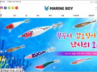 marineboyfishing.co.kr