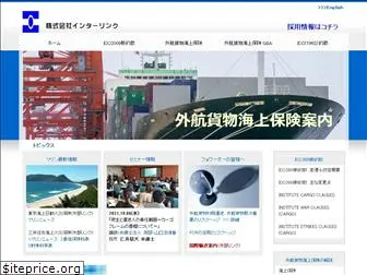 marineinsurance.jp