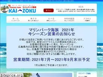 marinepark-kaizoku.com