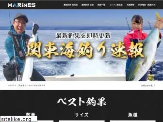 marines-net.co.jp