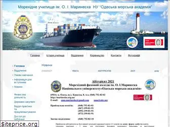 marinesko.org.ua