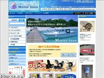 marinesnow.net