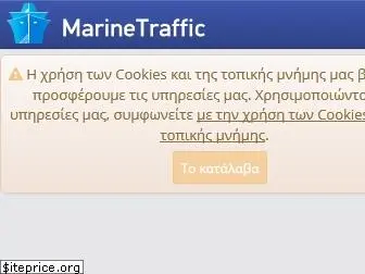 marinetraffic.gr