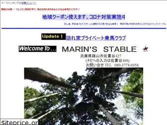 marins-stable.com