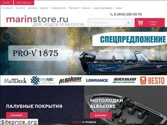 marinstore.ru