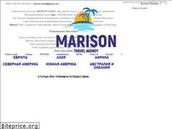 marison.com.ua