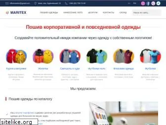 maritex.com.ua