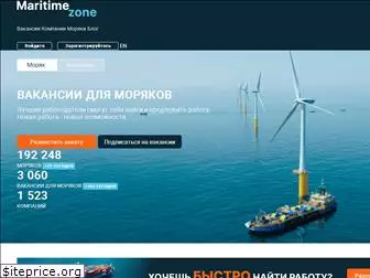 maritime-zone.com