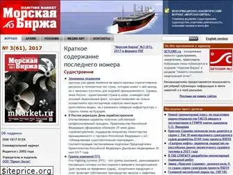 maritimemarket.ru