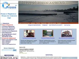 mariupol-more.com.ua