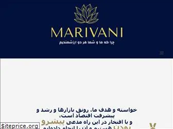 marivani.org
