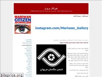 mariwanr.blogfa.com