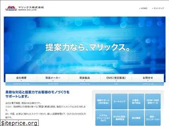 marixweb.co.jp