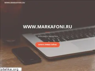 markafoni.ru