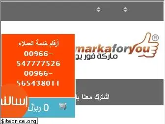 markaforyou.com