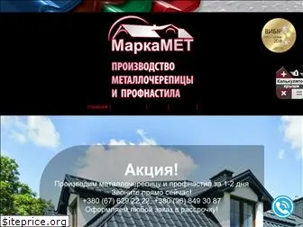 markamet.com.ua