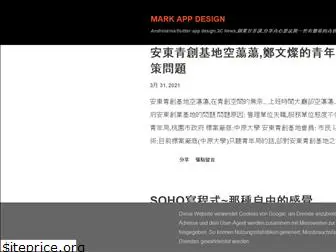 markappdesign.blogspot.com
