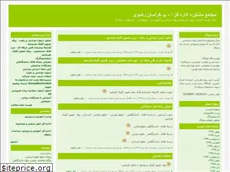 markaz88.blogfa.com