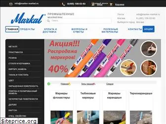 marker-markal.ru