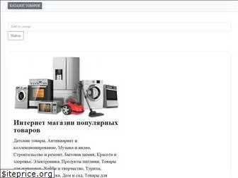 market-box.net.ua