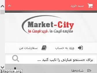 market-city.ir