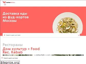 market-delivery.ru
