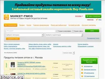 market-fmcg.ru