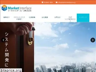 market-interface.co.jp