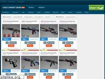 market-skins.com