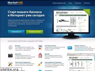 market-ua.com
