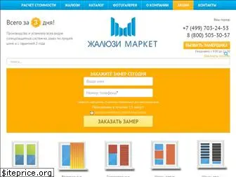 market-z.ru
