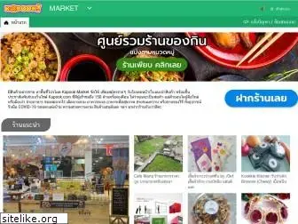 market.kapook.com