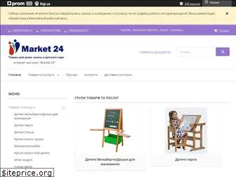 market24.com.ua