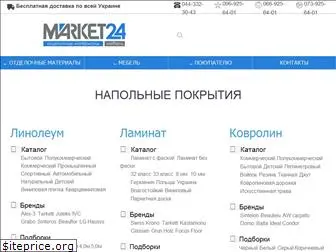 market24.ua