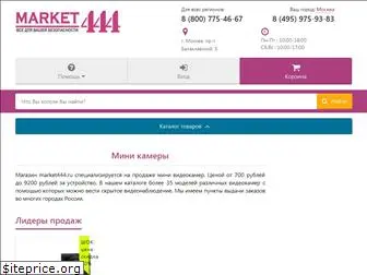 market444.ru