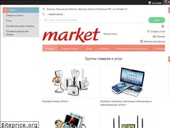 marketarea.com.ua