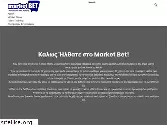 marketbet.gr