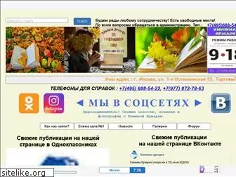 marketbooks.ru