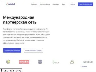 marketcall.com.ua