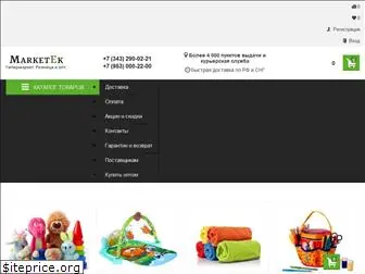 marketek.ru