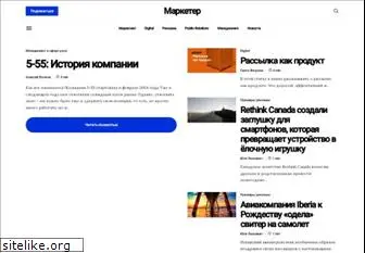 marketer.ru