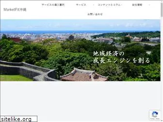 marketfit-okinawa.com