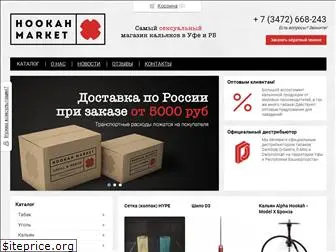markethookah.ru