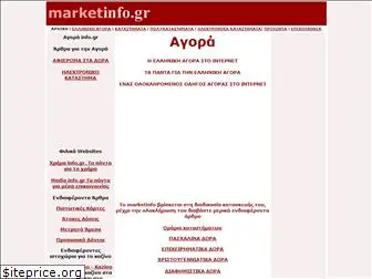 marketinfo.gr