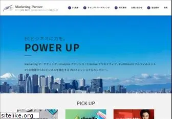 marketing-partner.jp