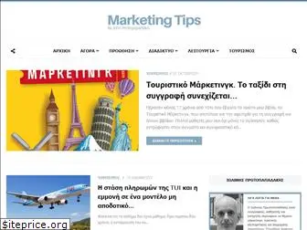 marketing-tips.gr